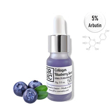 Load image into Gallery viewer, DR.HC Arbutin Collagen Blueberry Serum (15g, 0.5oz.) (with 5% Alpha-Arbutin, Collagen &amp; Blueberry) (Collagen Supply, Anti-aging, Skin brightening, Skin plumping...)-0
