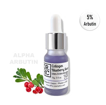 Load image into Gallery viewer, DR.HC Arbutin Collagen Blueberry Serum (15g, 0.5oz.) (with 5% Alpha-Arbutin, Collagen &amp; Blueberry) (Collagen Supply, Anti-aging, Skin brightening, Skin plumping...)-1
